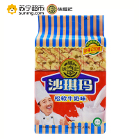徐福记 牛奶味沙琪玛470g/袋 休闲居家必备零食糕点