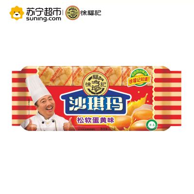 徐福记 沙琪玛 (松软蛋黄味）311g/袋 糕点休闲零食