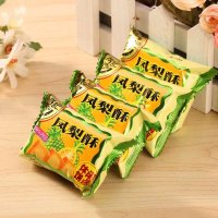 徐福记 凤梨酥 276g/盒