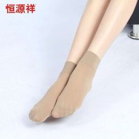 恒源祥 袜子女士 2014春夏新品薄天鹅绒透肤短袜15双装