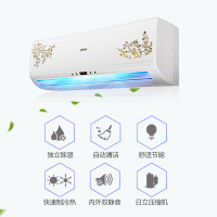 扬子(YAIR) 1.5匹 冷暖 空调挂机KFRd-35GW/05DF1-E3