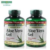 [两瓶优惠装]自然之宝库拉索芦荟软胶囊300粒