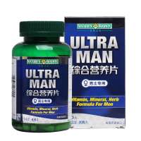自然之宝极致男士专用综合营养片复合多种维生素90片[买一赠一原品]