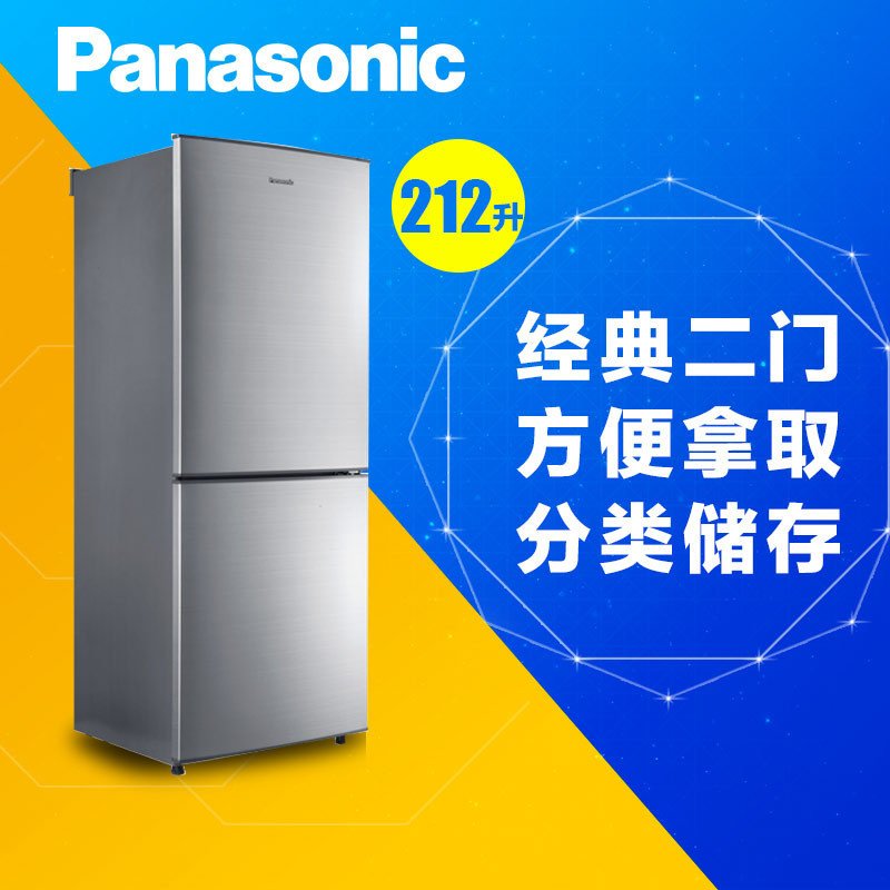 松下(Panasonic) BCD-212SPBB-S(NR-B22SP2-S) 212升 双门冰箱(拉丝银)高清大图