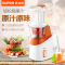 苏泊尔(SUPOR)SJYZ11-200 原汁机 榨汁机 家用立式低速榨汁机