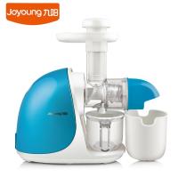 九阳(Joyoung)JYZ-E95 多功能精瓷螺杆榨汁机原汁机可做面条切丝绞肉榨汁