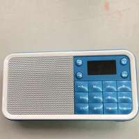 熊猫音箱播放器DS-186