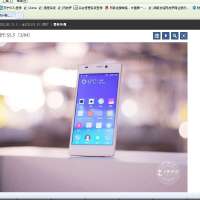 金立手机GN9000极冰白
