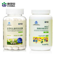康恩贝 氨糖软骨素加钙片60片 钙D软胶囊200粒组合