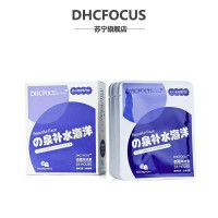 DHC FOCUS海洋冰泉面膜10片*38g/盒(升级新版)