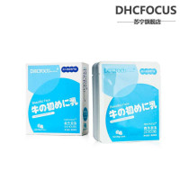 DHC FOCUS牛初乳面膜38g*10片/盒(升级新版)
