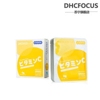 DHC FOCUS维生素C面膜38g*10片/盒(升级新版)
