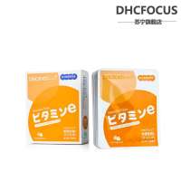 DHC FOCUS维生素E面膜38g*10片/盒(升级新版)