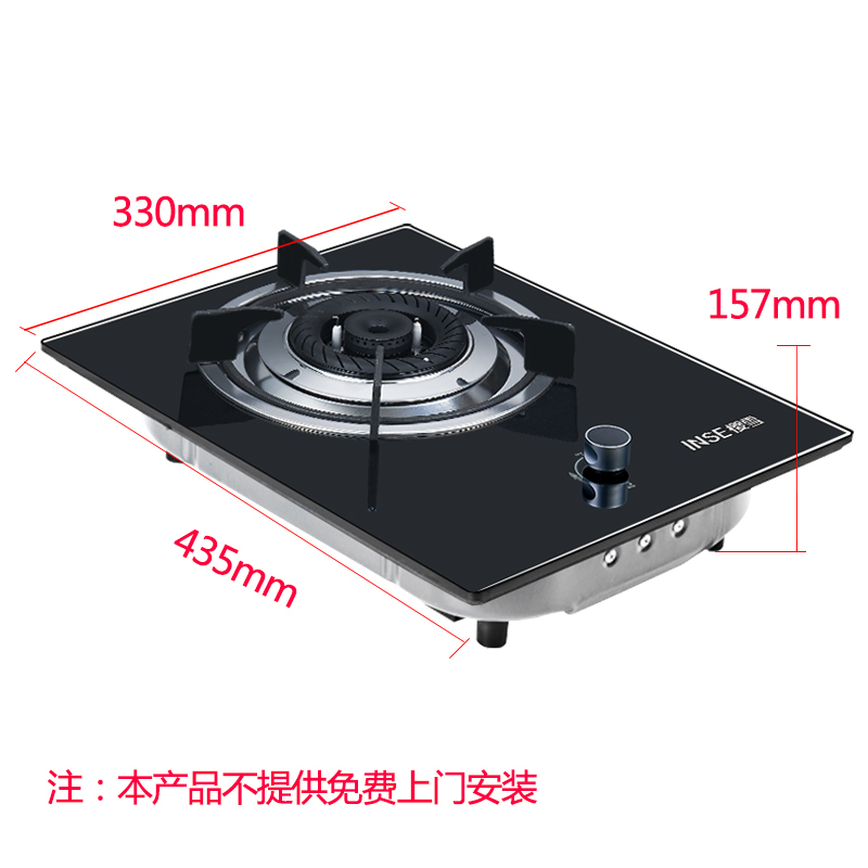 樱雪(INSE) 燃气灶煤气灶 台嵌两用 嵌入式玻璃单灶JZT-Q1213W(B) 天然气