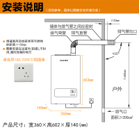 樱雪(INSE) 10L燃气热水器JSLQ17-10QLH1309W 冷凝节能款 天然气