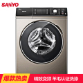 三洋（SANYO）7.5公斤全自动变频滚筒洗衣机DG-F75366BG（玫瑰金）