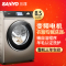 三洋(SANYO)8.5公斤全自动变频滚筒洗衣机DG-F85366BG(玫瑰金)