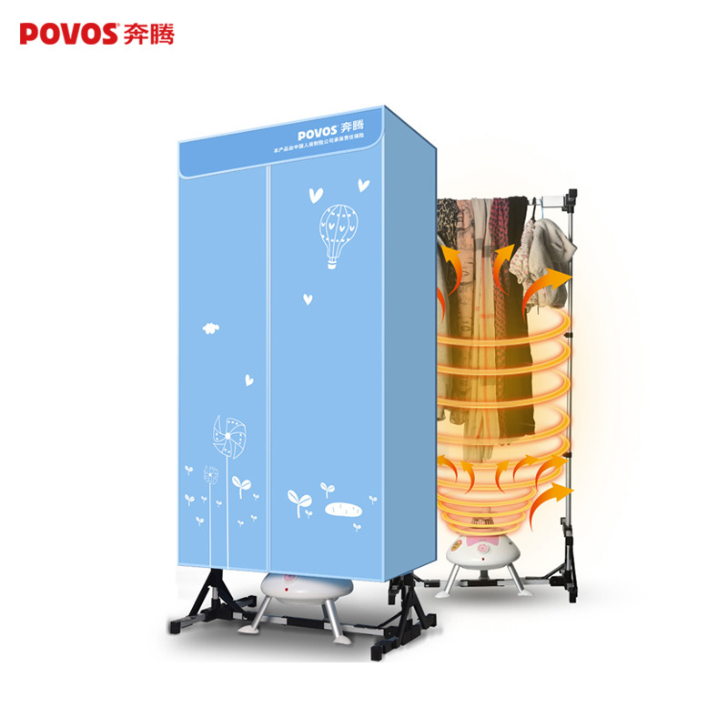 奔腾(POVOS)干衣机PW1007 承重10kg 智能定时 68℃恒温干衣 可折叠衣架
