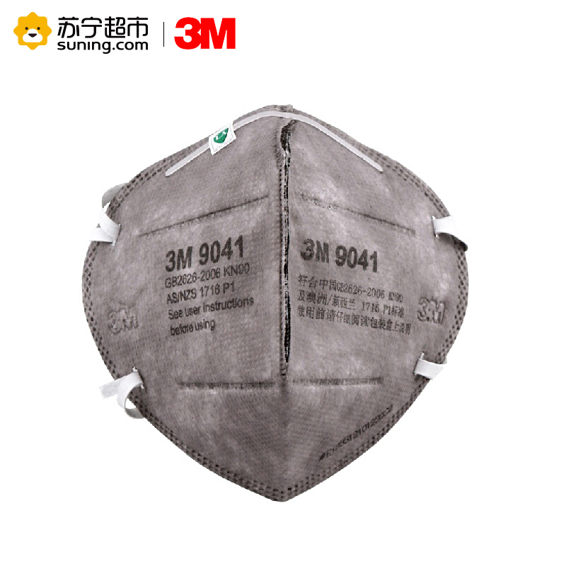 3M KN90级防雾霾口罩 9041 (耳带式) 25只/盒 防PM2.5防尘防工业粉尘男女