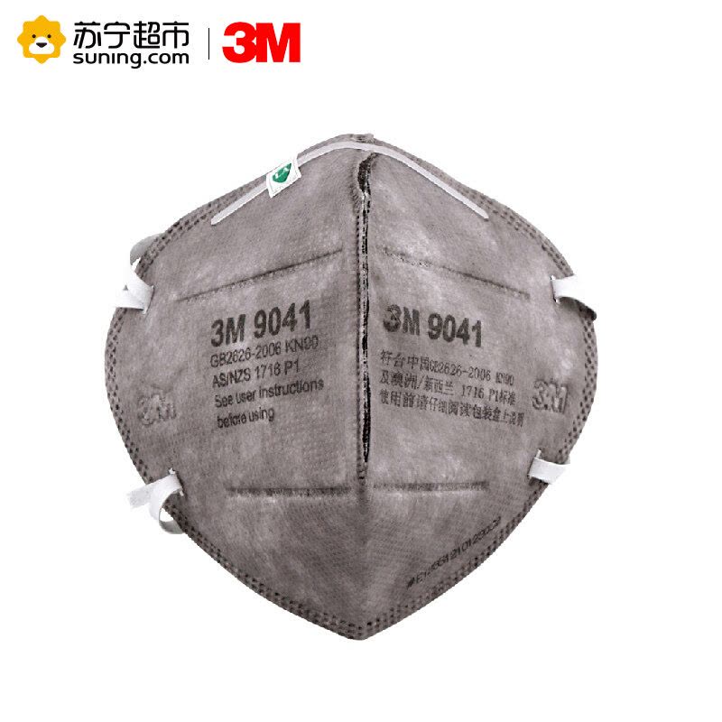 3M KN90级防雾霾口罩 9041 (耳带式) 25只/盒 防PM2.5防尘防工业粉尘男女图片