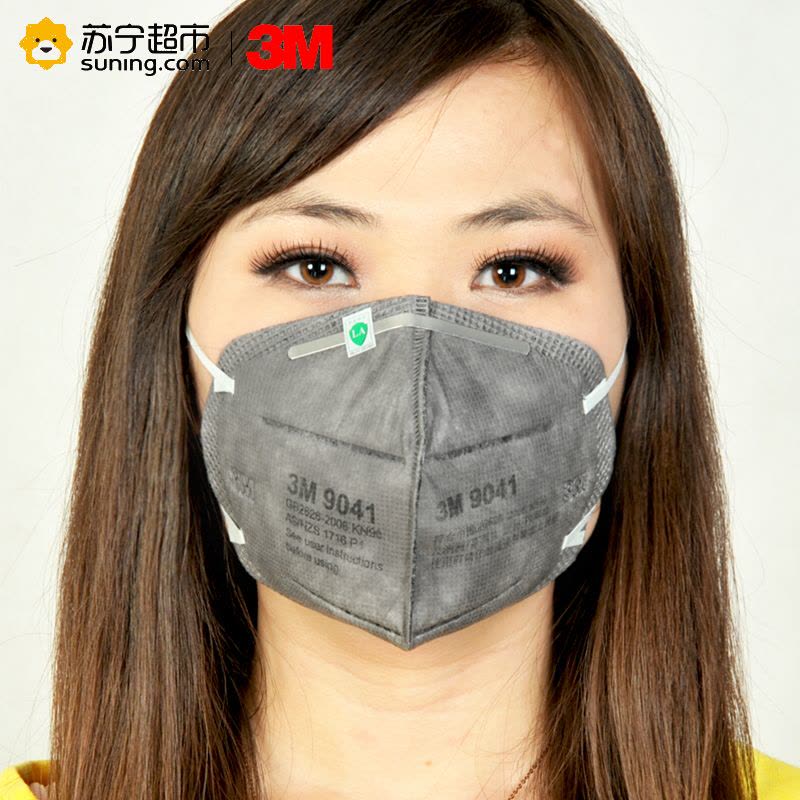 3M KN90级防雾霾口罩 9041 (耳带式) 25只/盒 防PM2.5防尘防工业粉尘男女图片