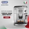 德龙(DeLonghi) 全自动咖啡机ESAM4200.S EX:1