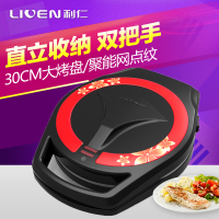 利仁(Liven)LRT-313F 超薄时尚型 电饼铛 烤饼机 煎烤机 30CM大烤盘