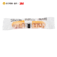 [苏宁超市]3M 1100 防噪音弹性耳塞 10付装