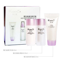 韩束雪白肌美白旅行装 15ml+20ml+20ml