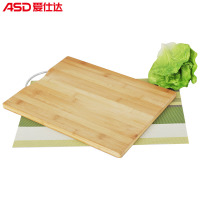 ASD爱仕达长方形竹制砧板菜板ZPCB03