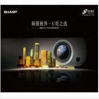 夏普投影仪XG-FX850A