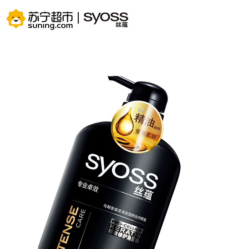 syoss 丝蕴臻粹莹润洗发水750ml