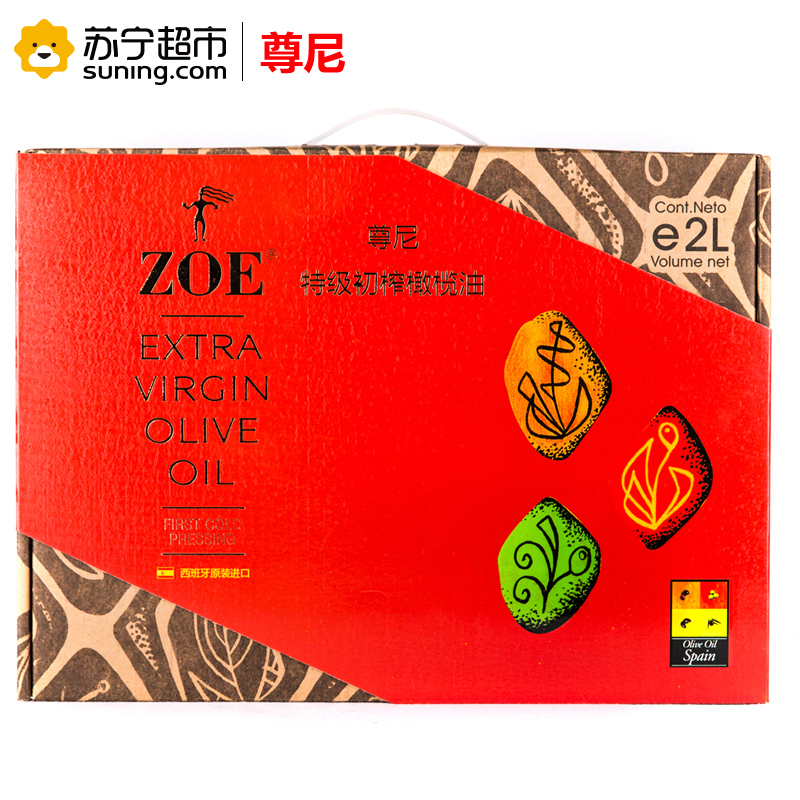尊尼(ZOE) 特级初榨橄榄油 尊尚礼盒 1Lx2 西班牙原装进口