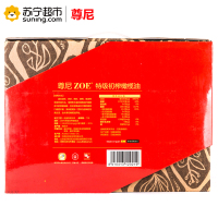 尊尼(ZOE) 特级初榨橄榄油 尊尚礼盒 1Lx2 西班牙原装进口