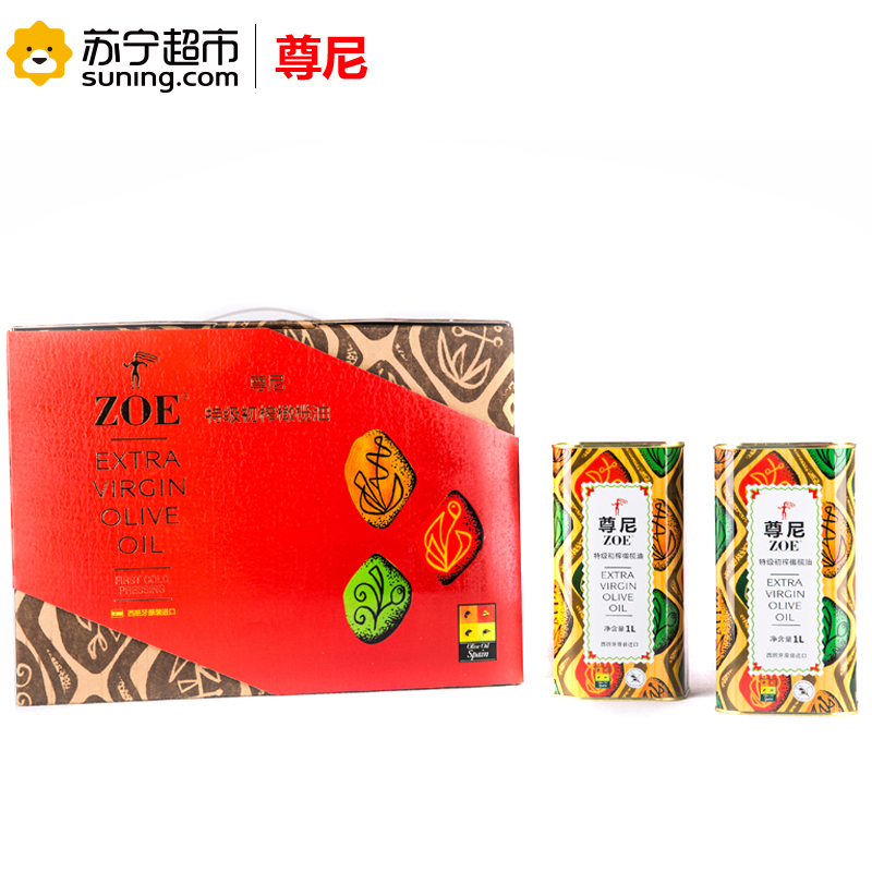 尊尼(ZOE) 特级初榨橄榄油 尊尚礼盒 1Lx2 西班牙原装进口
