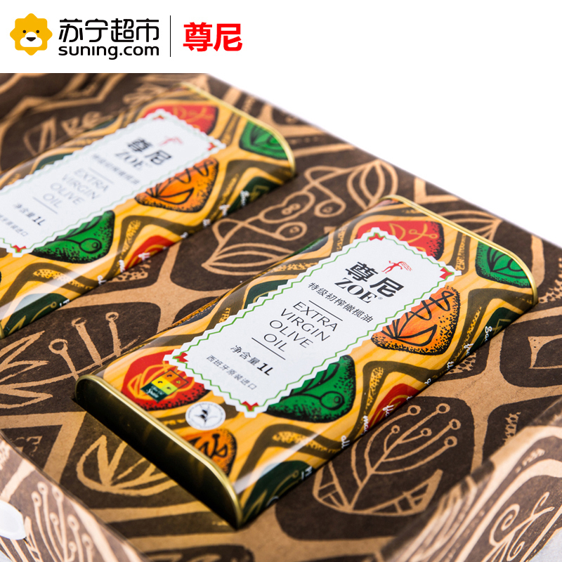 尊尼(ZOE) 特级初榨橄榄油 尊尚礼盒 1Lx2 西班牙原装进口