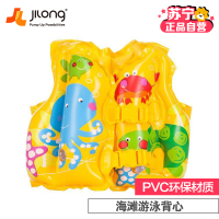 [苏宁自营]INTEX 海滩游泳背心 3-5岁儿童加厚游泳背心59661