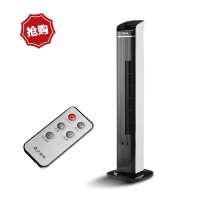 艾美特塔扇FT56R 静音无叶风扇 塔式电风扇 遥控落地扇大厦扇节能