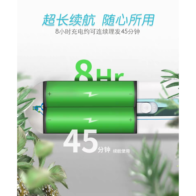 飞科 FLYCO 电动理发器 FC5801 儿童理发电推剪 充电式