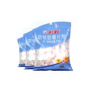 彩虹防霉防蛀片剂 R5312