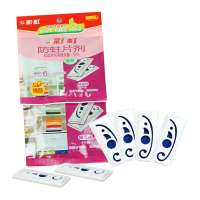 彩虹防蛀片剂(小号) 5321