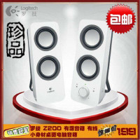 罗技(Logitech)有源音箱Z200