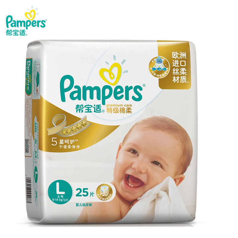 帮宝适(Pampers)特级棉柔透气婴儿纸尿裤/尿不湿正品大号L25片(9-14kg)(国产)