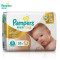 帮宝适(Pampers)特级棉柔透气婴儿纸尿裤/尿不湿正品小号S33片(3-8kg)(国产)