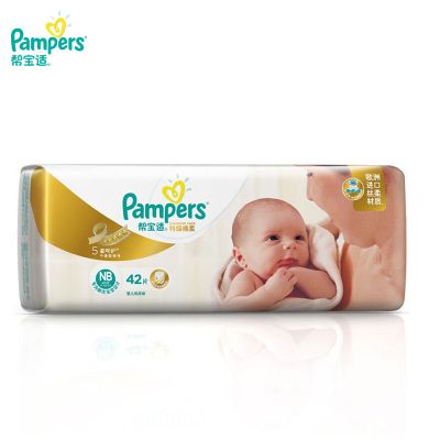 帮宝适(Pampers)特级棉柔透气婴儿纸尿裤/尿不湿正品新生儿NB42片(0-5kg)(国产)