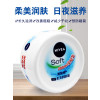 妮维雅 柔美润肤霜 200ml