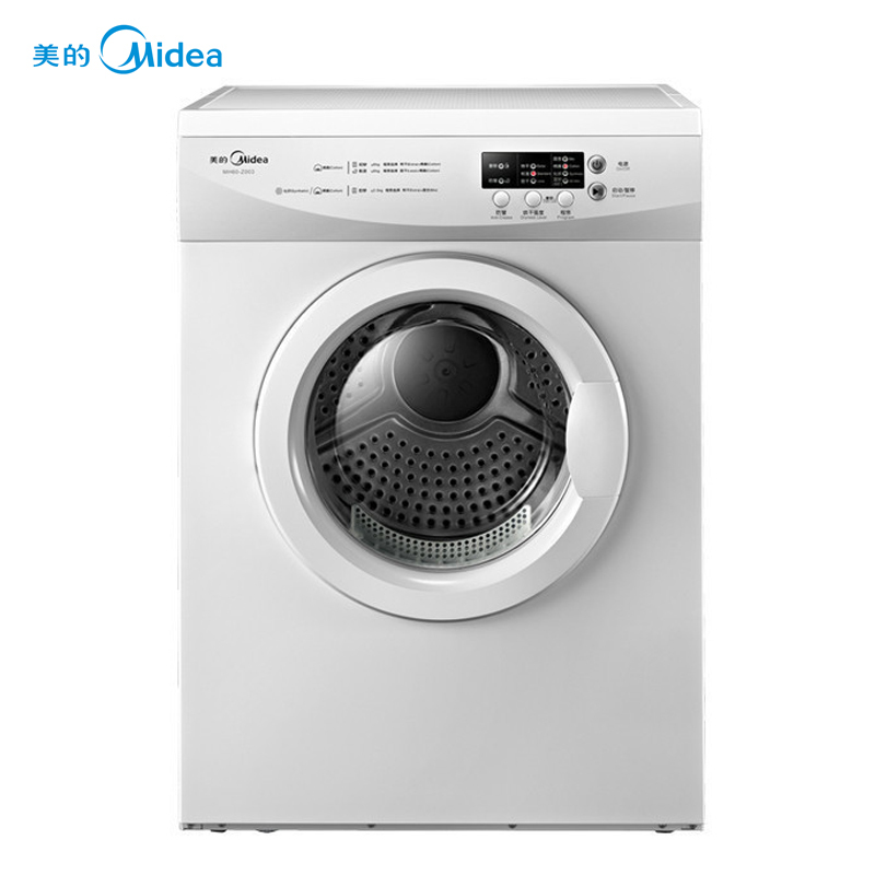 美的(Midea)MH60-Z003 6公斤干衣机 家用 白色