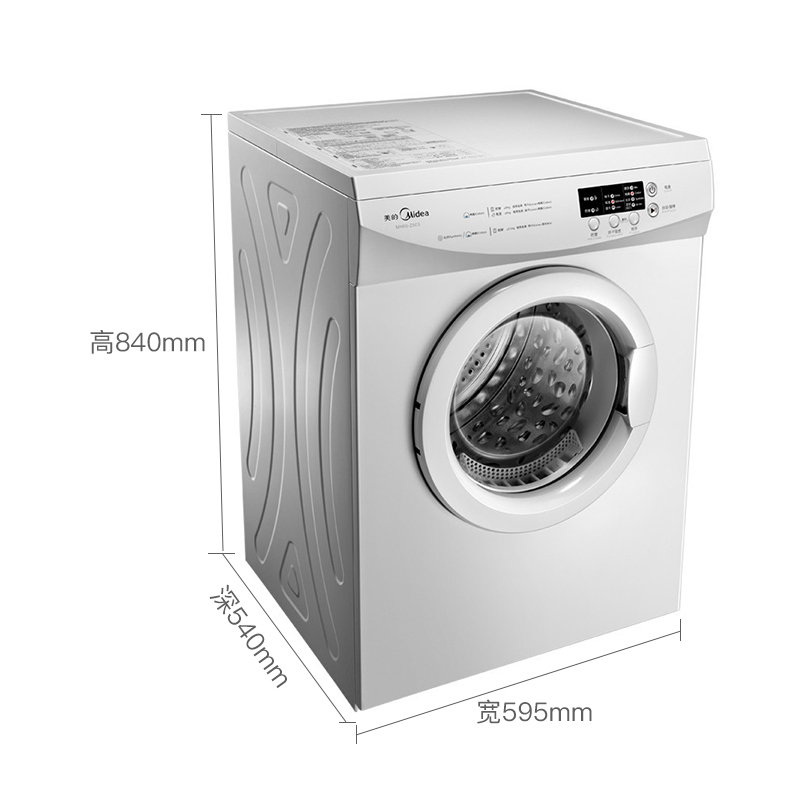美的(Midea)MH60-Z003 6公斤干衣机 家用 白色