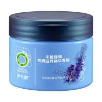 伊卡璐丰盈强韧柔润滋养精华发膜300ml