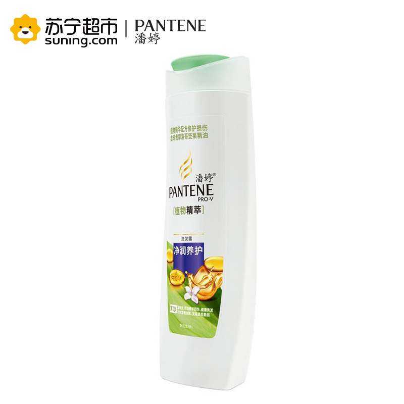 潘婷(PANTENE)植物精萃净润养护系列洗发露洗发水380ml/瓶 宝洁出品